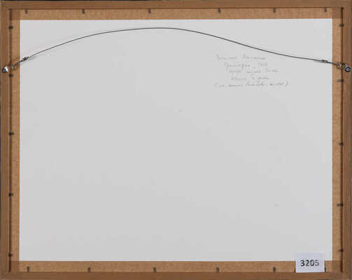 Масютин Василий Николаевич. Граммофон